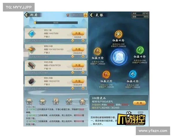 《剑仙游戏究竟好玩吗魅力何在揭秘玩家心中的奇幻世界》 《剑仙游戏究竟好玩吗魅力何在揭秘玩家心中的奇幻世界》