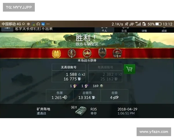 轻松领取坦克世界任务奖励 提升游戏体验的最佳方式 轻松领取坦克世界任务奖励 提升游戏体验的最佳方式