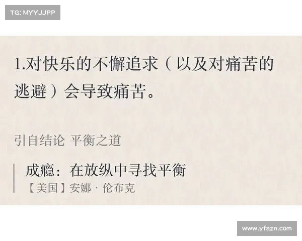 如何有效应对贪玩成瘾并调整生活习惯以恢复健康平衡 如何有效应对贪玩成瘾并调整生活习惯以恢复健康平衡