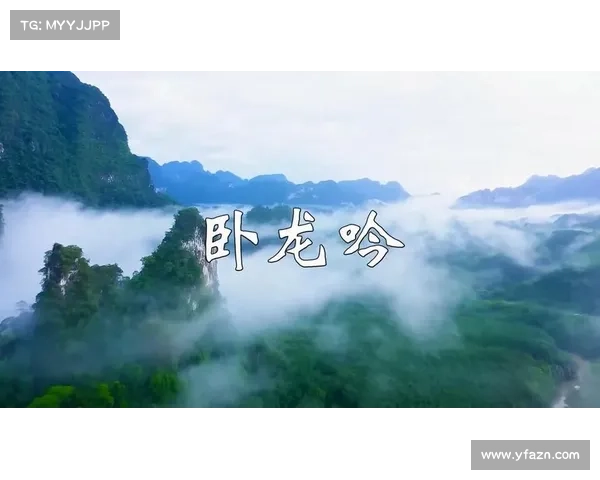 《卧龙吟》如何通过音乐表达魏国权力斗争与政治博弈的复杂性 《卧龙吟》如何通过音乐表达魏国权力斗争与政治博弈的复杂性