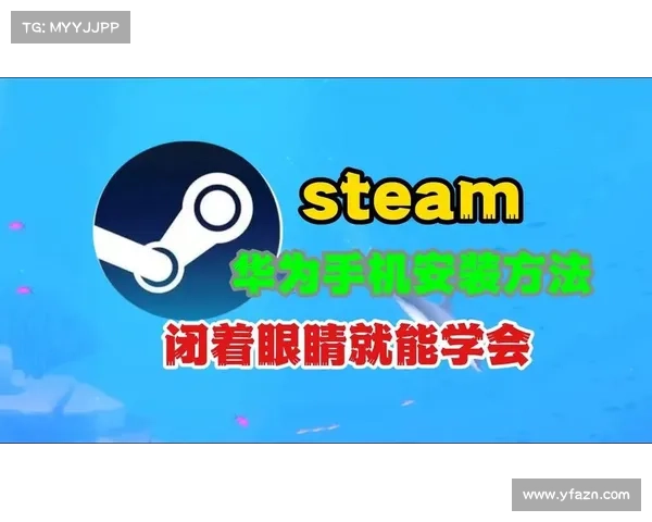如何在手机上快速安装STEAM应用程序并顺利登录使用的详细步骤 如何在手机上快速安装STEAM应用程序并顺利登录使用的详细步骤