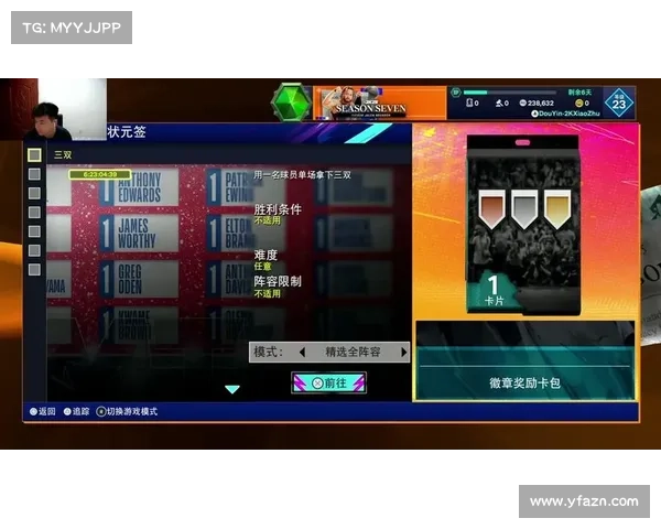掌握NBA2K25游戏技巧十大全面攻略助你快速成为游戏高手 掌握NBA2K25游戏技巧十大全面攻略助你快速成为游戏高手
