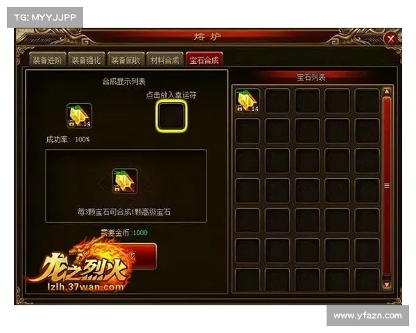 深入探讨凤凰火御魂搭配技巧及提升角色战力的关键策略 深入探讨凤凰火御魂搭配技巧及提升角色战力的关键策略