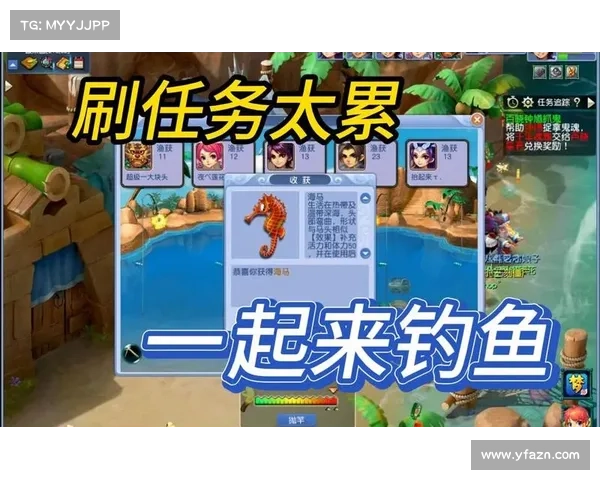 梦幻西游钓鱼技巧全解析从基础到进阶的详细攻略 梦幻西游钓鱼技巧全解析从基础到进阶的详细攻略