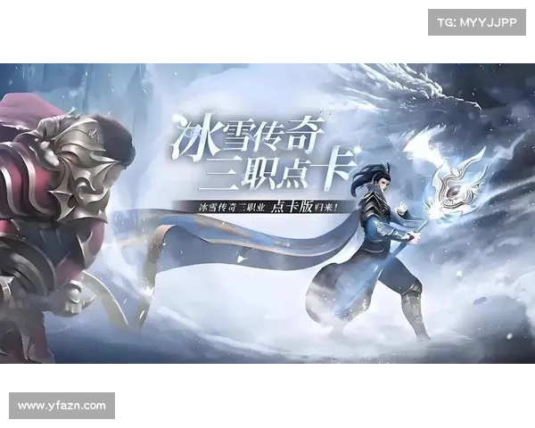 成为顶尖冰结师的五大绝技掌握秘籍,助你登顶冰雪巅峰 成为顶尖冰结师的五大绝技掌握秘籍,助你登顶冰雪巅峰