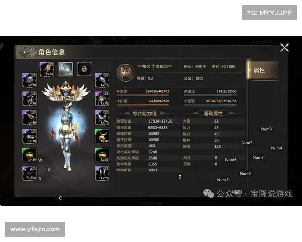 装备强化攻略:如何通过强化提升游戏角色实力与游戏体验 装备强化攻略:如何通过强化提升游戏角色实力与游戏体验