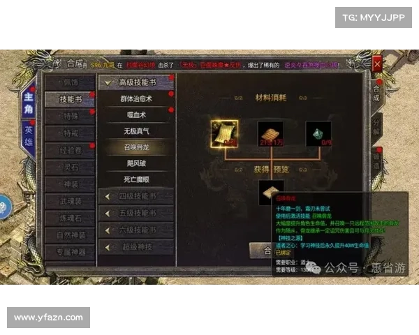 挑战世界BOSS后可获取的顶级传奇战利品全解析 挑战世界BOSS后可获取的顶级传奇战利品全解析