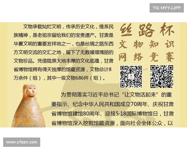 老头杯赛事背后的竞技精神与文化传承深度剖析 老头杯赛事背后的竞技精神与文化传承深度剖析